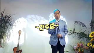 가수 이인재 ,울고넘는 박달재(원곡 박재홍)