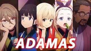 【完結記念MAD】リコリス・リコイル x ADAMAS