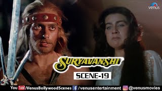 Amrita Singh Sacrifices Her Life For Salman Khan | Suryavanshi Scene-19