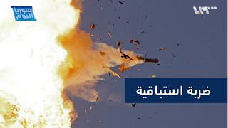 هجمات بالعمق الإسرائيلي.. ماذا حقق حزب الله في رده على اغتيال فؤاد شكر؟ | سوريا اليوم