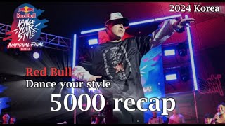 오천 5000 recap @ Red Bull Dance Your Style 2024 Korea