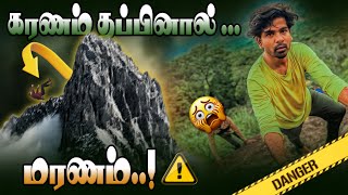 🔥சிவன்மலை வெள்ளியங்கிரி ஆண்டவர்🙏🏻 | VELLIYANGIRI ANDAVAR SIVANMALAI HILL TREKKING | PERCEPTION 65