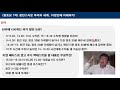 365. 단타비법 천기누설 낚시 아님