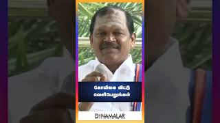 செய்தி சுருக்கம் | 8 PM | 01-11-2023 | Short News Round Up | Dinamalar