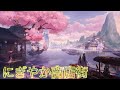 【無料音楽】にぎやか商店街【bgm】【曲】【ユーフルカ】 【フリー素材】【フリー音源】【町・村・城・フィールド・日常生活系】【free】【life】 【music】