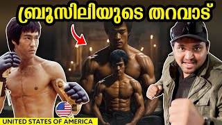 #usa-73 Bruce Lee എന്നാ അത്ഭുത മനുഷ്യൻ 😳 💥🔥 | SEATTLE | AMERICA | 🇺🇸