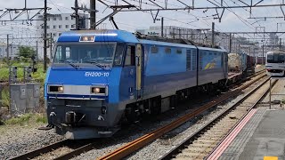 5月25日新川崎駅 高崎A203運用 2088レ EH200-10