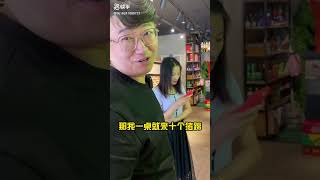 【锦州烧烤】卫大嘴探店 锦州第二好吃烧烤