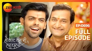 गोखल्यांच्या घरी होणार गणेशाचे आगमन! | Honaar Soon Mee Hyaa Gharchi | Full Ep 696 | Zee Marathi