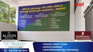 ഗ്രീൻ ഫീൽഡ് പാത; രണ്ടാം ഘട്ട ഭൂമി ഏറ്റെടുക്കൽ അടുത്ത മാസം മുതൽ