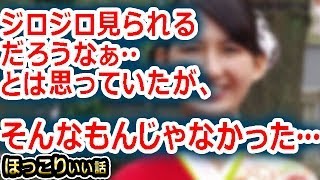 黒人さん「一枚だけとってもいい？」京都で着物着て花見に行ったら・・・