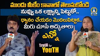 ధ్యానం చేయడం మొదలుపెట్టాక.. మీరు చూసే అద్భుతాలు ఎన్నో | Truth For Youth | PDMY 03 | DAY 8 |DVMGlobal