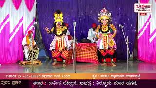 ರಾಘವೇಂದ್ರ ಮಯ್ಯರ ಸುಮಧರ ಸ್ವರದಲ್ಲಿ ಒಂದು ಸುಂದರ ಪದ | ಜಲವಳ್ಳಿಯವರ ನಾಟ್ಯ