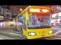 全航客運922路 前大南hino高巴 kka 5765 2014年出廠