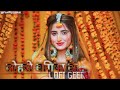 तोहरी बगिया के u0026 lofi geet tohri bagiya ke lyrics tohri bagiya ke