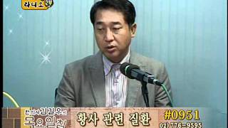 20090319 TBS 한의사 김길우의 목요일침 - 황사건강관리