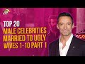 Top 20 Male Celebrities Married To Ugly Wives 1-10 | Part 1