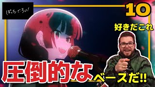 きくりの催眠ロックに魅了されるフレッシュ兄貴【海外の反応和訳】ぼっち・ざ・ろっく！10話