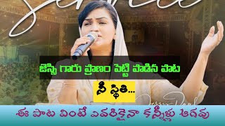 ||Viluveleni na jeevitham||Telugu Christian song||Jesus Christ||Jessy paul||Raj prakesh Paul