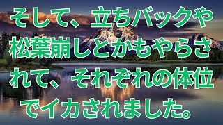 【朗読】幼い頃に母がいなくなり、父親と祖父母に育てられた俺。ある日、勤め先の会社の美人上司が体調不良で会社を休んでいるのでお見舞いに行くことにすると　感動する話　いい話