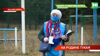 Большая часть жителей с.Новый Кырлай Арского района переписана | ТНВ