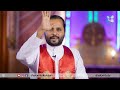 vimala pathayil വിമല പാതയിൽ day 02 fr.mathew vayalamannil vimalahridaya prathishta shalomtv