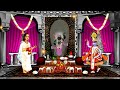 Aaj Ka Darshan Ashwin Shukla Dashami 27 September 2024 Shrinathji ke Darshan.