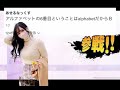 tiktokの神コメント欄全員参戦www