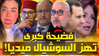 فضائح واتهامات نارية.. تشويه، مؤامرات، وهجوم على المشاهير! 🔥😱