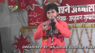 Janab Sajjad Hallauri | Jashn-e-Abbas a.s. Barabanki 2017