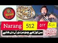 zakir waseem abbas#baloch shahadat imam musa kazim#25 rajab whatsapp status 2022