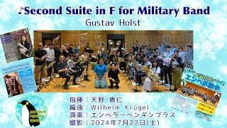 Second Suite in F for Military Band / Gustav Holst arr. Wilhelm Krügel