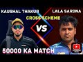 Lala sardna vs kaushal thakur #aligarh #lala #meeruttournament #nightcricket #livematch #ispl #match