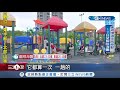 避免占用行為 北市府推盪鞦韆