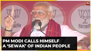 PM Modi Mega Rally In Cooch Behar: PM Promises 'Brashtachar Mukt' Bharat | Lok Sabha Elections 2024