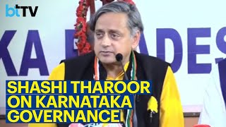 Listen Here What Shashi Tharoor Said On Karnataka’s Governance Amid Upcoming Assembly Election