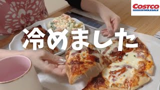 【コストコピザ】恋愛感情がなくなりました。