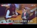 뉴스통 미·중 차관보 방한