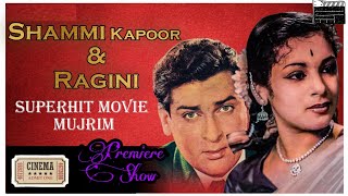 Mujrim 1958 B/W Film | Shammi Kapoor, Ragini, Shobha Khote, Kamal Kapoor