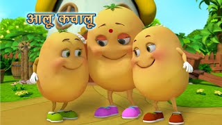 Aloo Kachaloo Beta Kahan Gaye The | Hindi Rhyme | Hindi songs | Kindergarten | Kiddiestv hindi