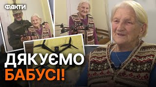 95-річна ЛЬВІВ'ЯНКА зібрала на FPV-ДРОН для ЗСУ ❤️ НА СВІЙ ДЕНЬ НАРОДЖЕННЯ