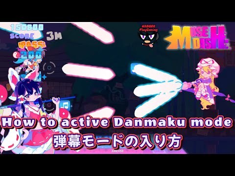How to active Danmaku mode【Muse Dash  Touhou Project】