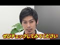 【40代の薄毛治療】40代になって急に薄毛が！という人は見て下さい！