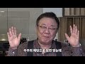 명리쌀롱 크리스마스와 동지가 관련이 있다구요