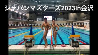 2023.9.14-16ジャパンマスターズ金沢　三浦弘　日本新　金メダル3