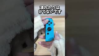 【スイッチ】ハードオフでジャンクのジョイコンを買ったはずが... #switch #ジョイコン