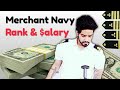 Merchant Navy Ranks and Salary | Rank wise salary