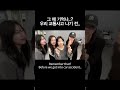 그 사고나기 전날.. 기억하지 애들아.. ✨ shorts funny fyp friends 웃긴영상 유행 추억회상