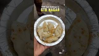 ₹100 food challenge in GTB naga￼🥨🥯🌮r #Food#Viral#Trending#MiniBlog #FoodChallenge#GTBNagar#Shorts