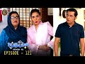Bulbulay Season 2 Episode 121 🤭😂 Ayesha Omar & Nabeel | Top Pakistani Drama